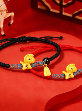 金六福吉祥足银平安喜乐小马玛瑙手绳情侣款本命生肖福牌银饰手链