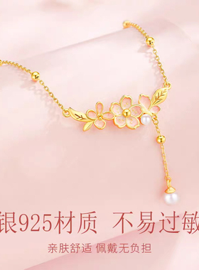 金六福吉祥S925银桃花珍珠项链