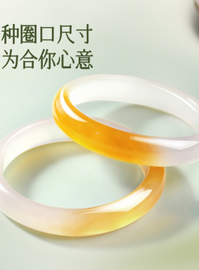 金六福吉祥一口糖玛瑙手镯女款