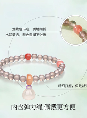 金六福吉祥盐源玛瑙平安扣手串