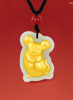 金六福吉祥十二生肖和田玉吊坠本命年护身符项链饰品礼物送女友