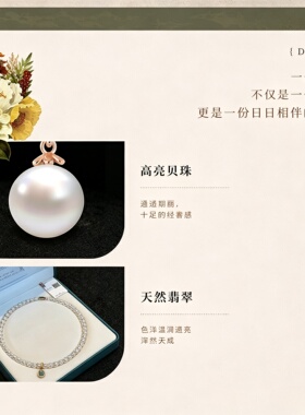 翡翠葫芦珍珠项链七夕国风礼物