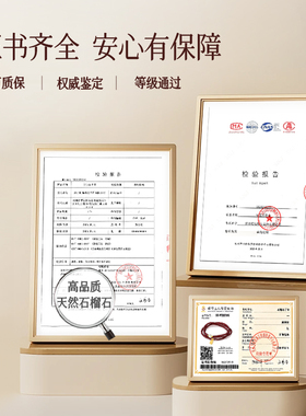 【祝你好眠】非遗石榴石手串