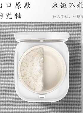 电饭煲双人迷你家用多功能可预约小型智能电饭锅蒸煮不粘锅厂