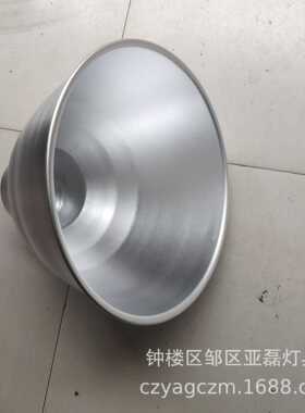 009喷沙工矿灯罩