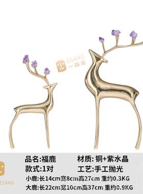 正品紫气东来工紫色电水晶发财树摆件高设招财端客厅玄关视柜装饰