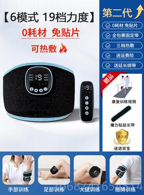 正品中风偏瘫手脚腿部萎恢训练器材手指电健动复仪脑部复肌肉缩锻
