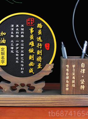 正品学习很苦坚生持酷男女生很小学生仪式感毕业礼物生日人成励志