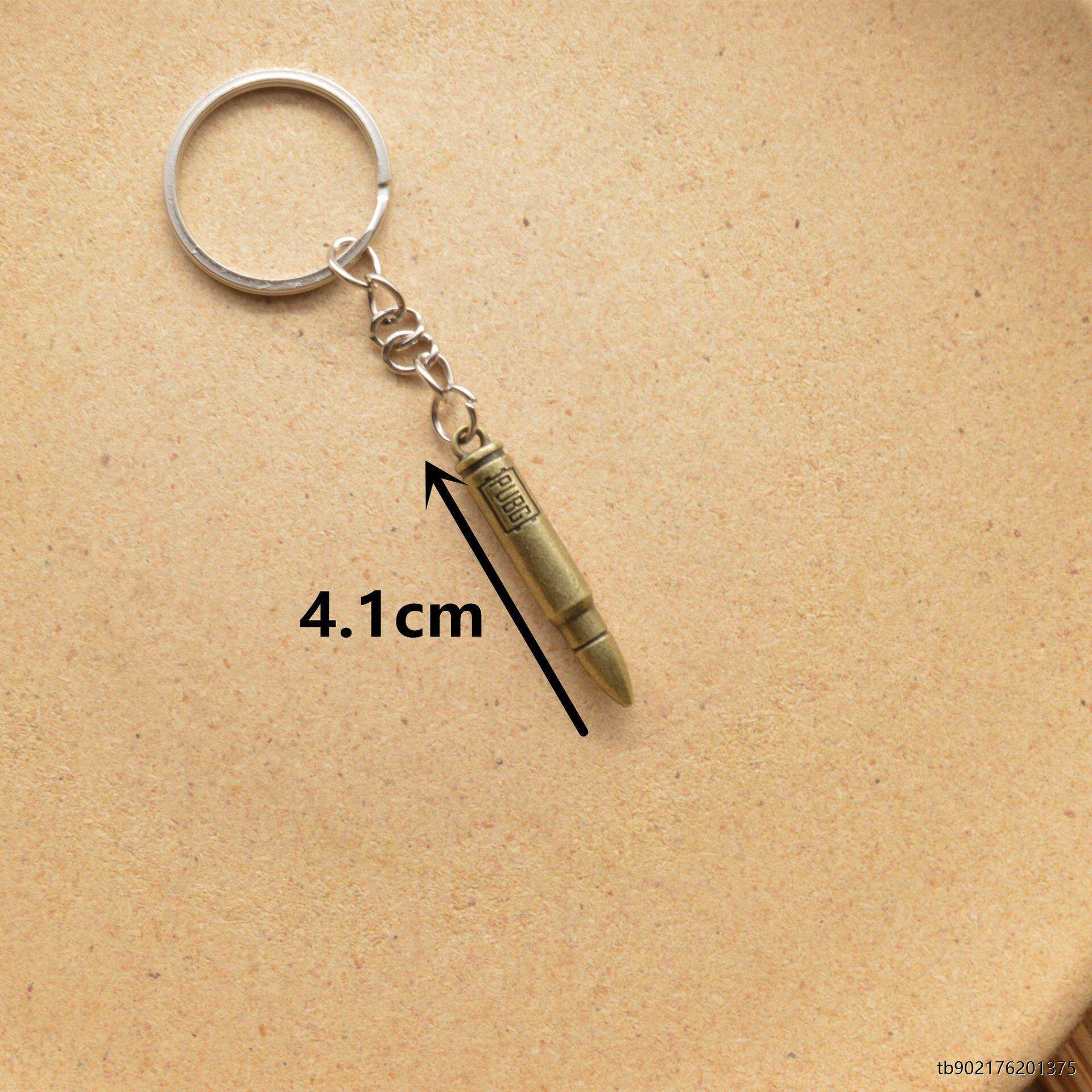 绝地求生钥匙扣绝地求生吃鸡子弹头钥匙扣挂件青铜色和平精英小玩具