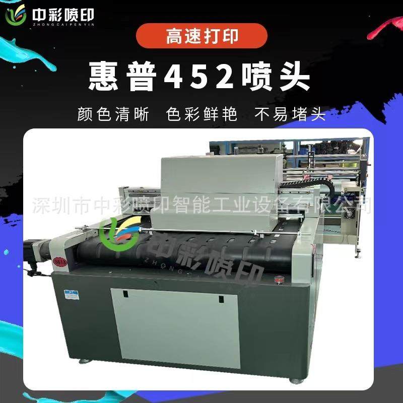 网红纸箱一件起印彩色印刷机，水果箱鸡蛋箱食品箱个性印刷机免制,淘宝优惠券,粉丝福利购,淘宝优惠卷