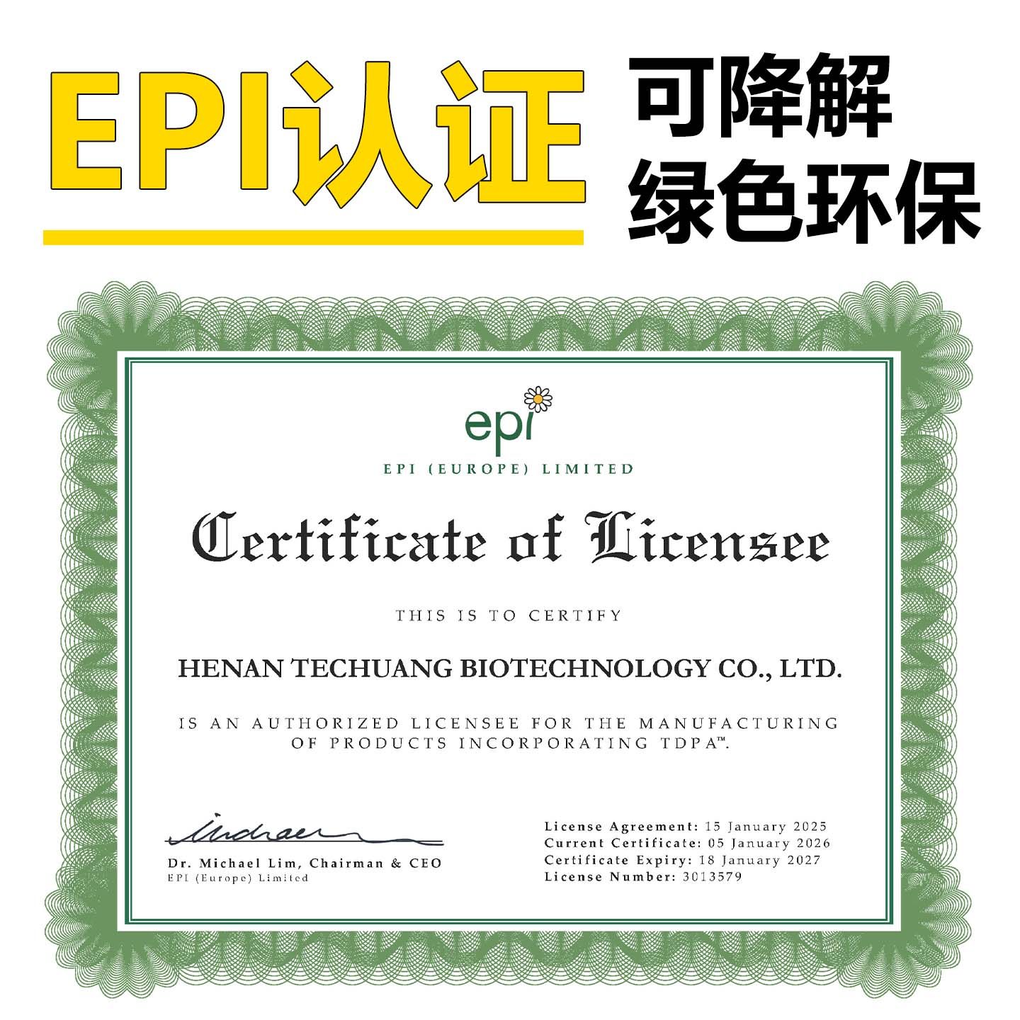 汪小袋狗捡屎袋宠物拾便袋遛狗神器加厚可降解猫屎袋捡狗屎垃圾袋,淘宝优惠券,粉丝福利购,淘宝优惠卷