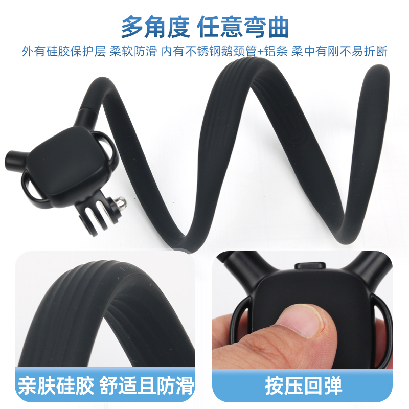 适用大疆action6/5pro/4/3挂脖支架SE挂脖2.0适配gopro运动相机acepro2手机挂脖大疆osmo360胸前固定支架 - 图0