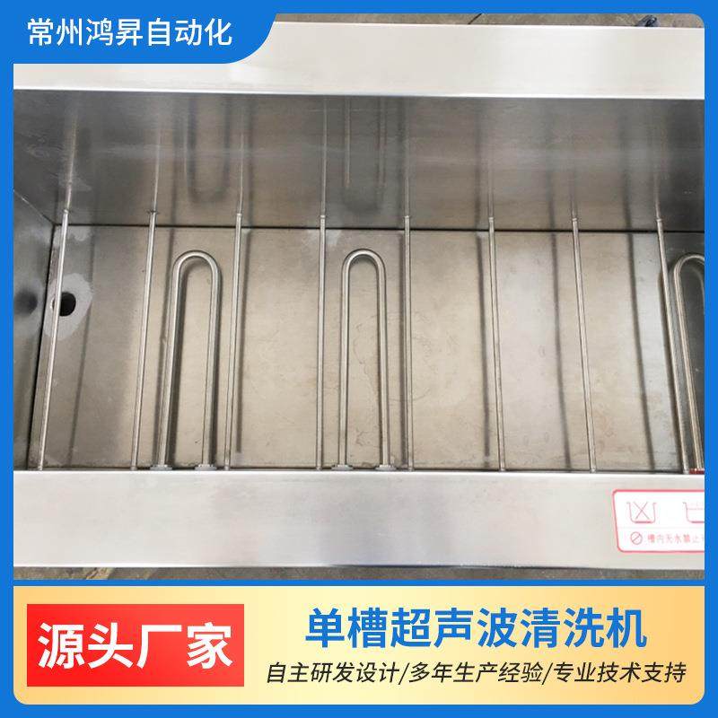 厂家工业除锈单槽超声波清洗机五金机械零件除油全自动清洗设备,淘宝优惠券,粉丝福利购,淘宝优惠卷