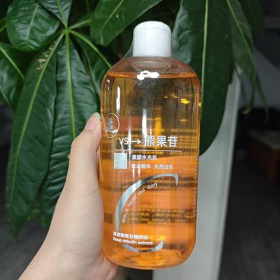 晒黑修护急救深层烟酰胺精粹液补水保湿击退黑色素全身可用精华液