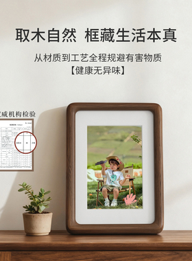 实木相框木质摆台洗照片装裱挂墙