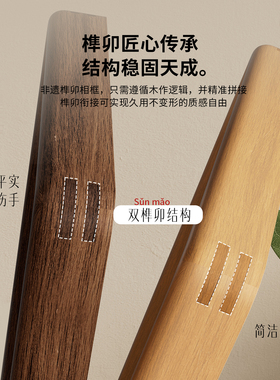 佐木坊胡桃木有机玻璃菜单框