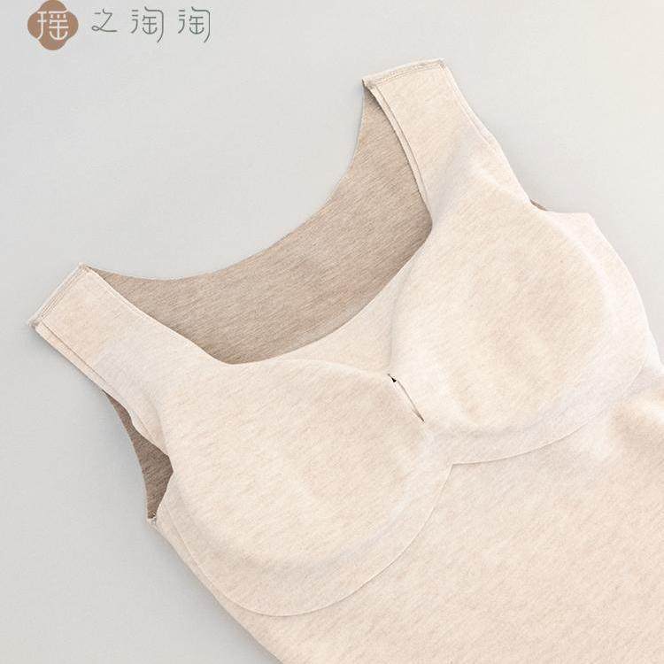 瑶之淘淘●丝羊毛保暖背心●蚕丝羊毛修身打底背心自发热女带胸垫,淘宝优惠券,粉丝福利购,淘宝优惠卷