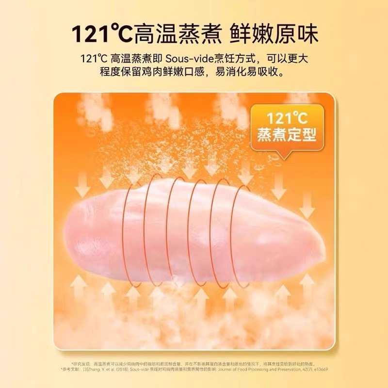 百特宠宠物蒸煮鸡胸肉猫咪零食补水幼猫专用水煮鸡肉块泰迪犬鸡肉,淘宝优惠券,粉丝福利购,淘宝优惠卷