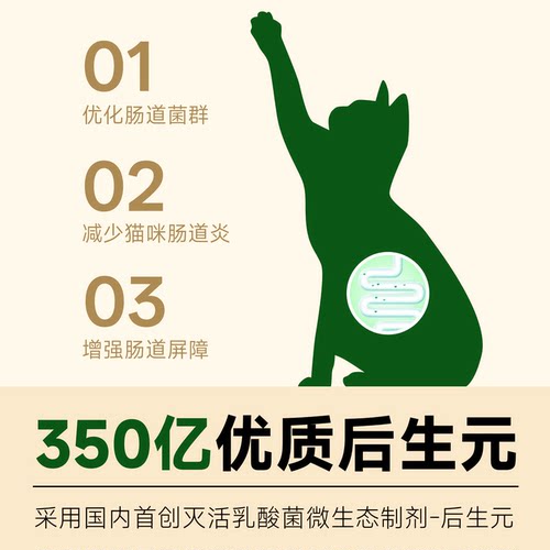 露露凯蒂全价烘焙猫粮高鲜肉无谷天然低敏配方营养成猫幼猫通用 - 图0