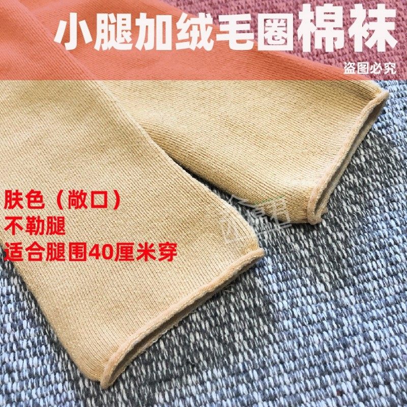 【5只】木棉君 毛圈棉袜 小腿加C绒纯棉残肢袜特厚义肢截肢袜 包,淘宝优惠券,粉丝福利购,淘宝优惠卷