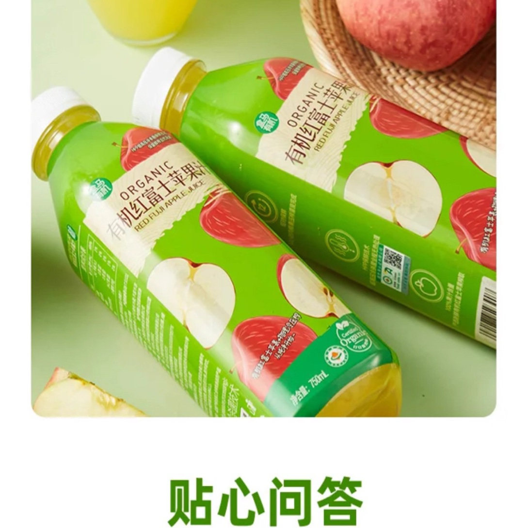 盒马HPP有机红富士苹果汁 750mL美味鲜榨风味饮料瓶装好喝