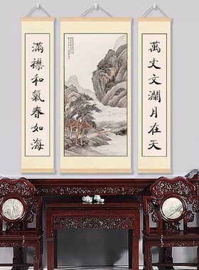 新潮农村中堂山水中式风格挂画客厅书法收藏字画水墨画三联挂轴画
