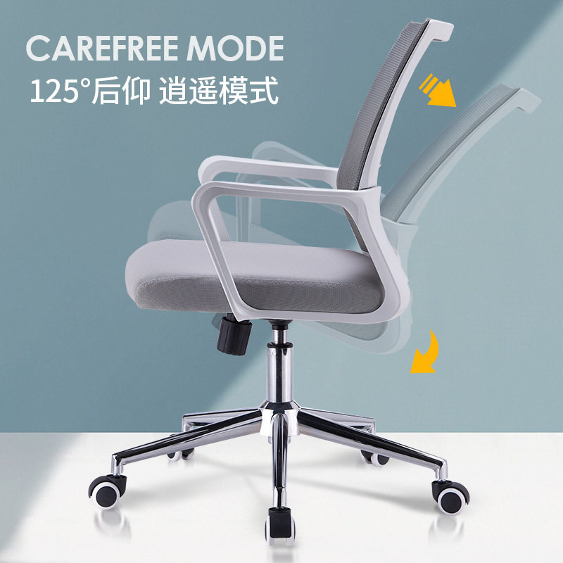 办公椅职员电脑椅人体工学椅网布透气座椅家用转椅会议椅久坐,淘宝优惠券,粉丝福利购,淘宝优惠卷