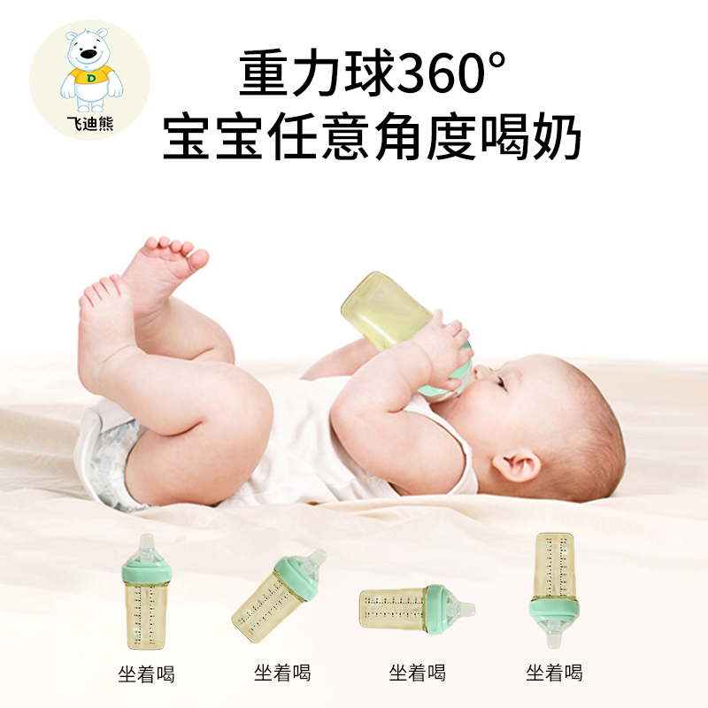 适配赫根奶瓶配件hegen奶嘴重力球吸管学饮鸭嘴吸嘴手柄水杯头