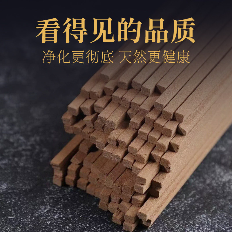 净四方松塔香天然鹅梨帐中香龙涎降真香招财正宗塔香净化磁场线香,淘宝优惠券,粉丝福利购,淘宝优惠卷