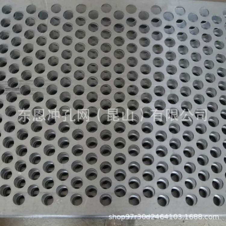 昆山厂家供应冲孔网 金属板冲孔 圆孔铁皮网 多孔洞洞板 冲孔网,淘宝优惠券,粉丝福利购,淘宝优惠卷
