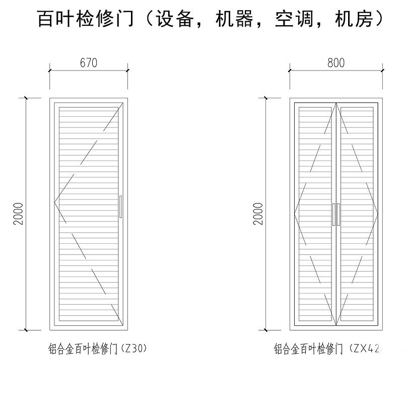防雨遮挡百叶窗双开门检修口暖气罩分水器罩通风墙面铝合金对开门,淘宝优惠券,粉丝福利购,淘宝优惠卷