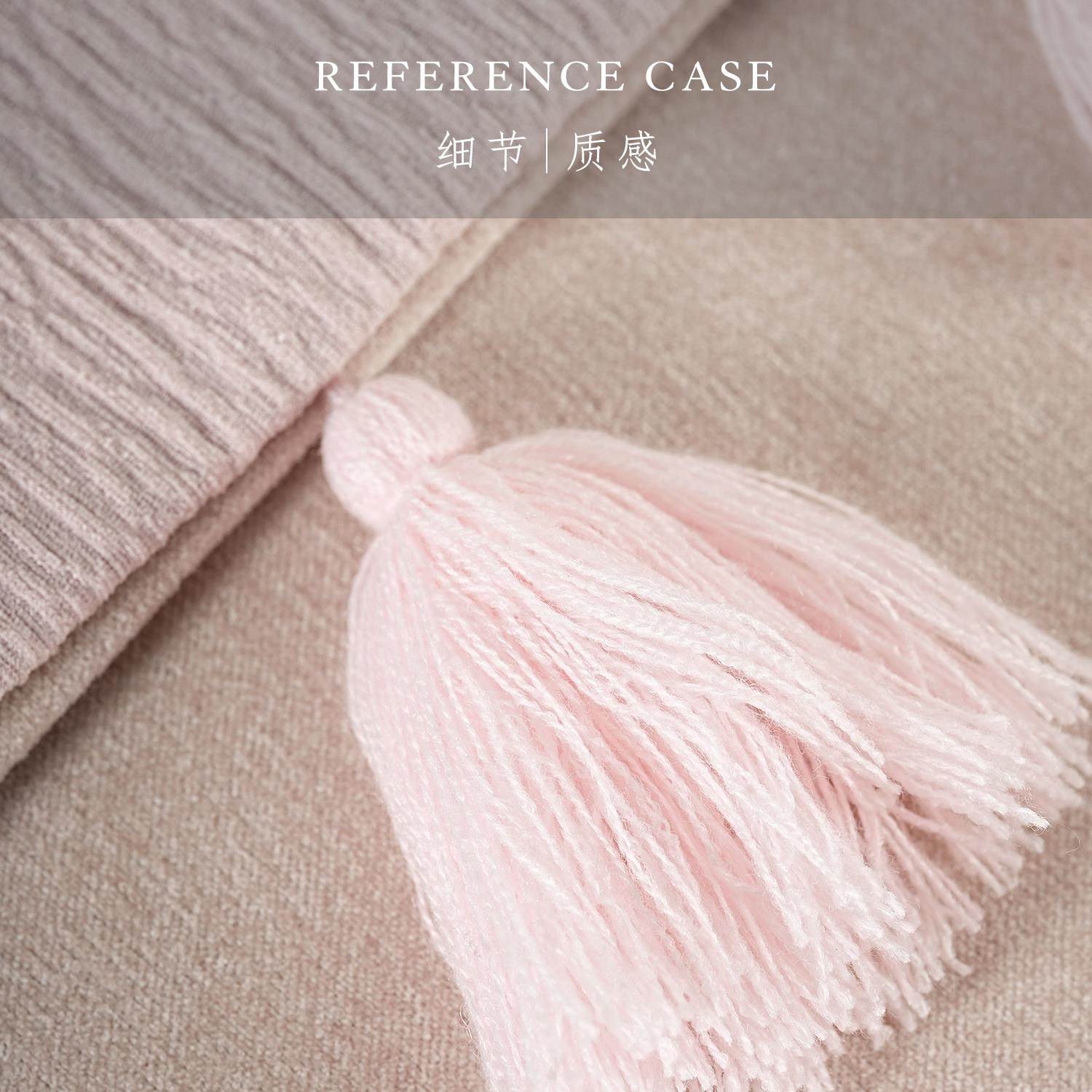 柏洛斯Kunst〖粉苏〗轻奢简约粉色流苏客厅靠枕高级感样板间抱枕 - 图2