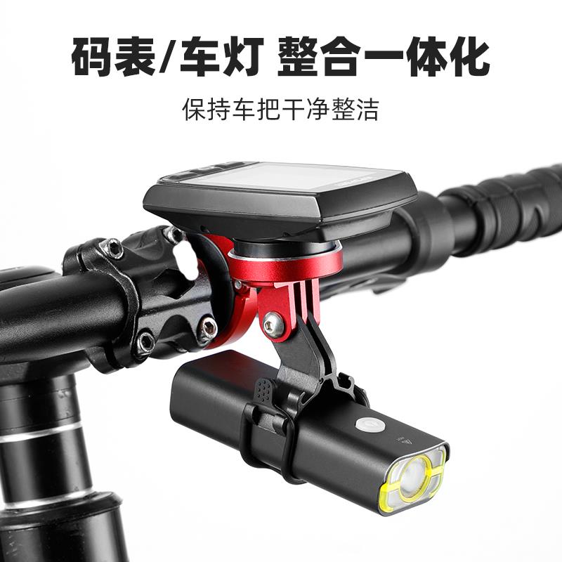 自行车码表支架山地公路车延伸架运动相机计速器车灯加长底座配件 - 图1