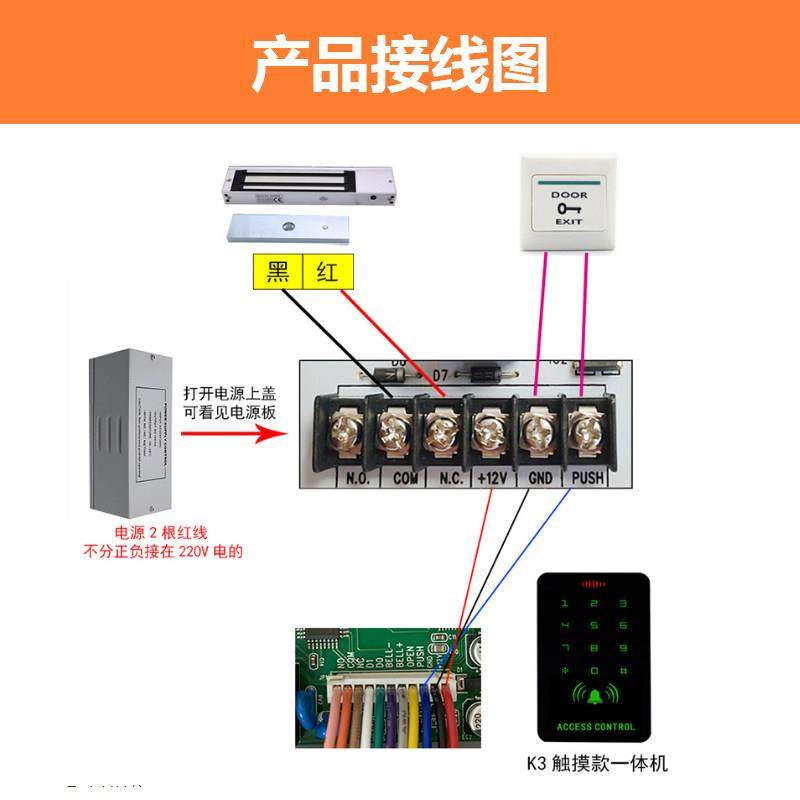 门禁机刷卡密码自动门门禁控制器系统ID密码键盘触摸开门标刷卡机,淘宝优惠券,粉丝福利购,淘宝优惠卷