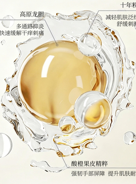 第3支0元!秋冬护手霜柔润保湿