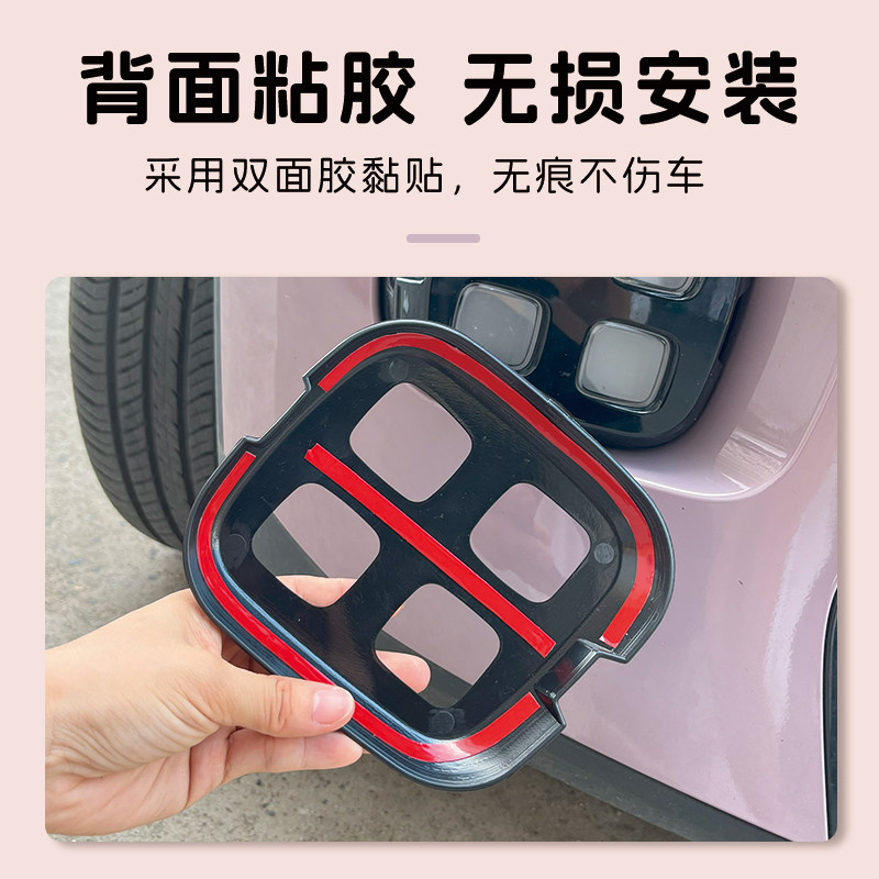 适用埃安UT前雾灯保护套埃安鹦鹉龙保护贴前护杠保护套外饰防护品,淘宝优惠券,粉丝福利购,淘宝优惠卷