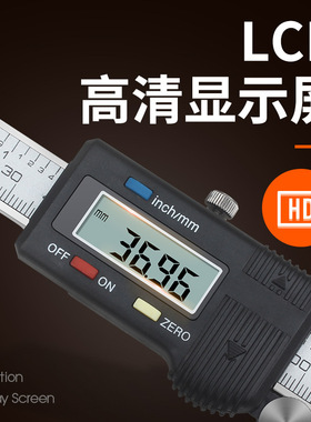 桂量刀头内沟槽游标卡尺数显内孔内槽不锈钢外沟槽卡尺扁圆头桂林