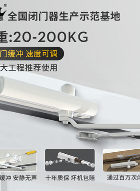 GEKRONE液压缓冲闭门器可调力静音BC开门缓冲二段调速关门器