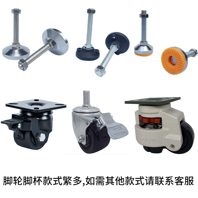 带调整块脚中载型CMAS50-F CMAS65-F代替款日式带脚杯调节万向轮 - 图2