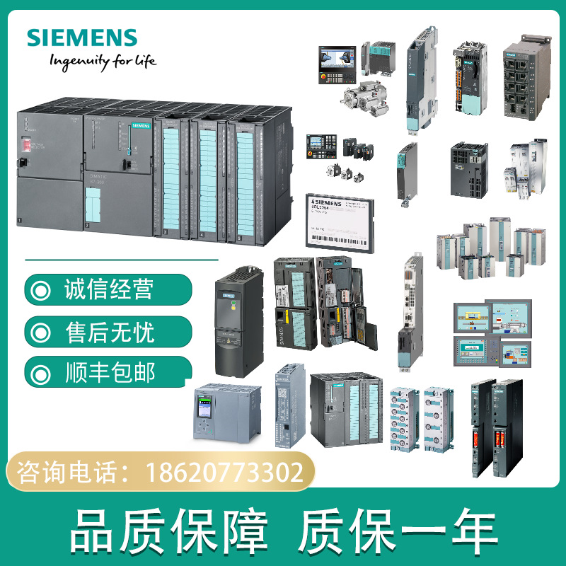 6ES5464-8MA11 6ES5464-8MD11 6ES5490-7LA11 6ES5490-7LB11 - 图0