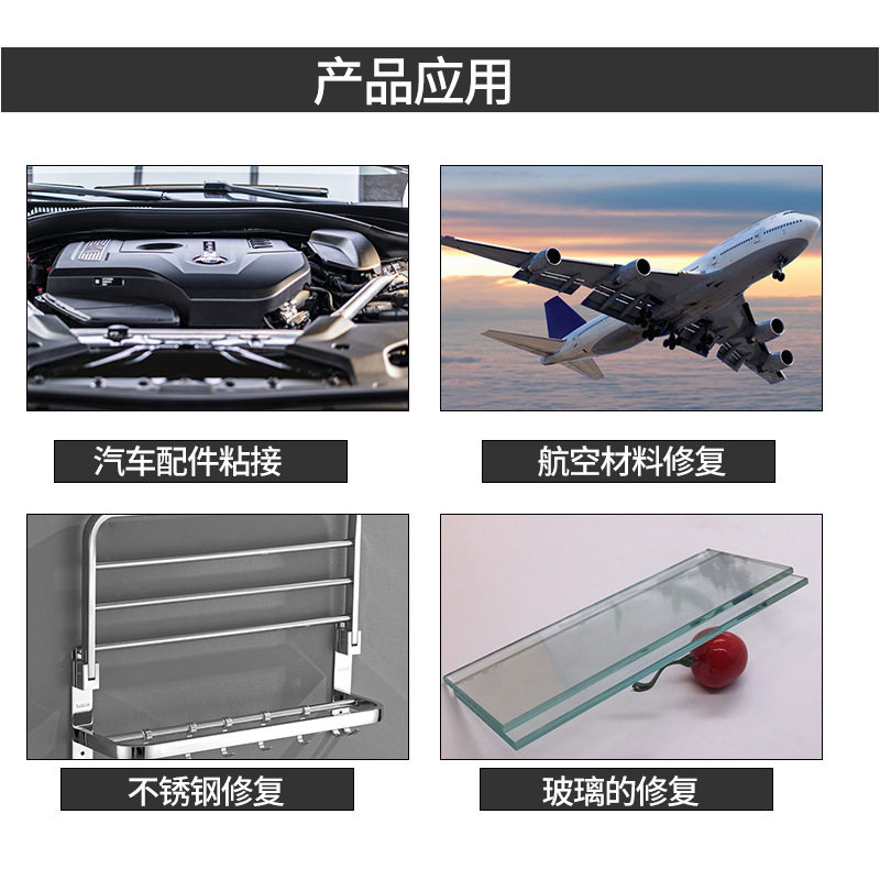 爱牢达420AB 航空飞机专用胶Araldite 420 AB粘高粘度接复合材料,淘宝优惠券,粉丝福利购,淘宝优惠卷