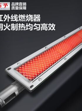 拓予商用燃气款不锈钢快