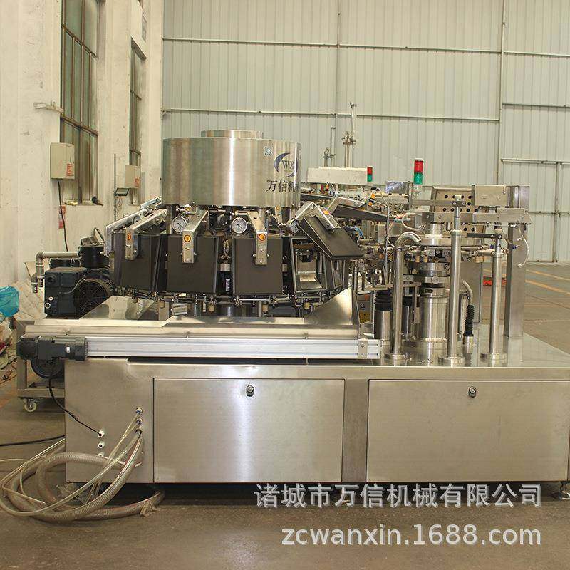 全自动真空包装机蜜汁猪蹄食品包装机卤味猪肉鱿鱼给袋式包装机,淘宝优惠券,粉丝福利购,淘宝优惠卷