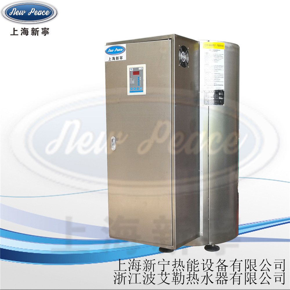 Factory direct sales NP300-60 electric water heater | 300L stainless steel water heater | 60KW large electric water heater