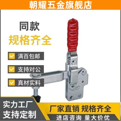 检具用快速夹钳JQ101B 101A D 102B 201B 12130 12135 12137肘夹 - 图3
