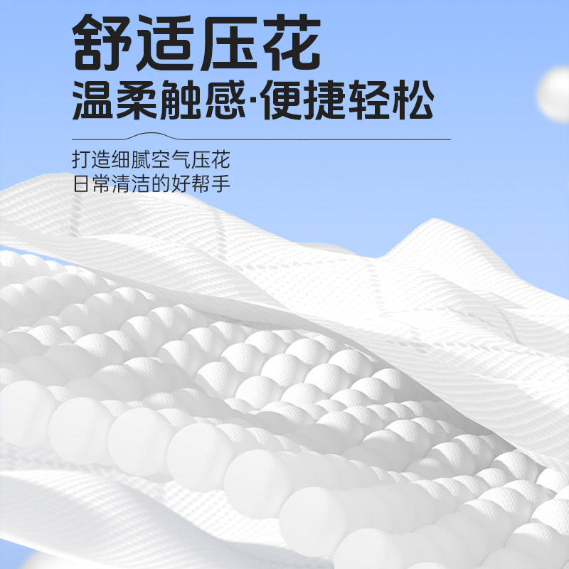 漫花1大提1200张抽纸家用实惠装HB,淘宝优惠券,粉丝福利购,淘宝优惠卷