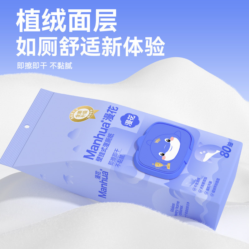 漫花抽纸家用实惠装面巾餐巾卫生纸巾整箱批TJ