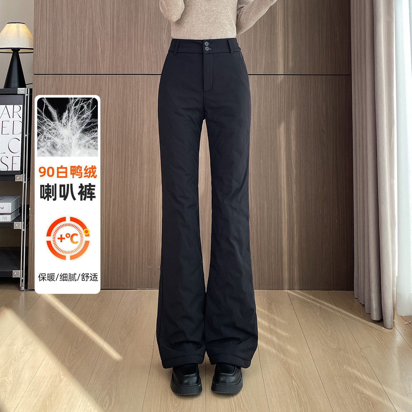 蜜糖之城白鸭绒喇叭双扣羽绒裤女冬季外穿2025新款加绒防寒棉裤,淘宝优惠券,粉丝福利购,淘宝优惠卷