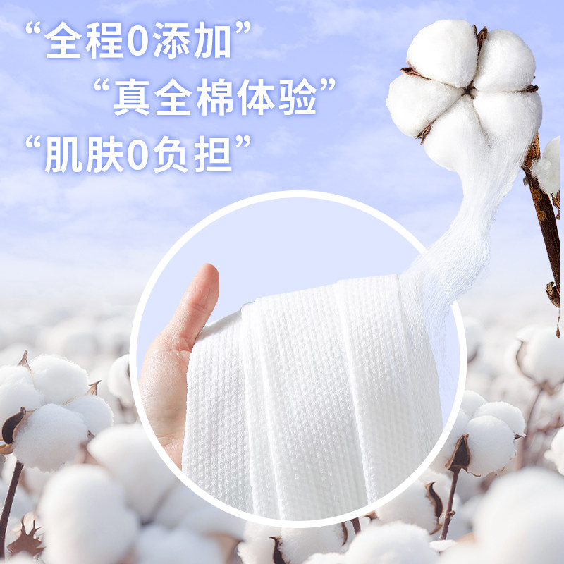 润点婴儿棉柔巾宝宝专用洗脸巾一次棉柔巾擦脸洁面棉柔巾,淘宝优惠券,粉丝福利购,淘宝优惠卷