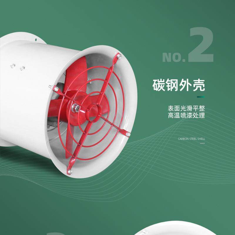 BT35-11-10系列防爆轴流风机工业大功率道式防爆通风机排风吸风机,淘宝优惠券,粉丝福利购,淘宝优惠卷